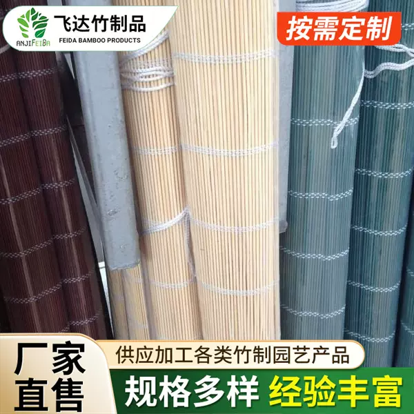 各种规格餐垫.杯垫.小竹垫.彩色竹制窗帘 批发桌布椅垫