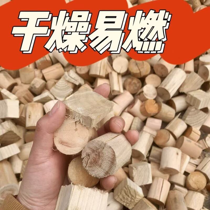 solid wood matches firewood fire outdoor dry firewood heating camping firewood suburban bonfire picnic fireplace small pieces of wood