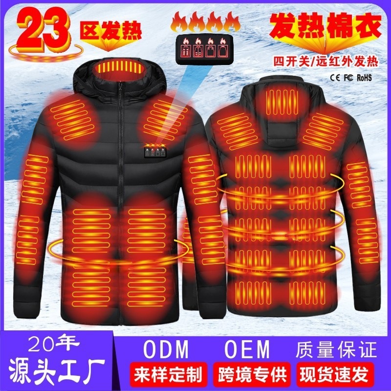New District 23 Heating Cotton Coat, Smart Heating Cotton Coat, Outdoor Couple's Warm Electric Heating Full-Body Constant Temperature Heating Suit
