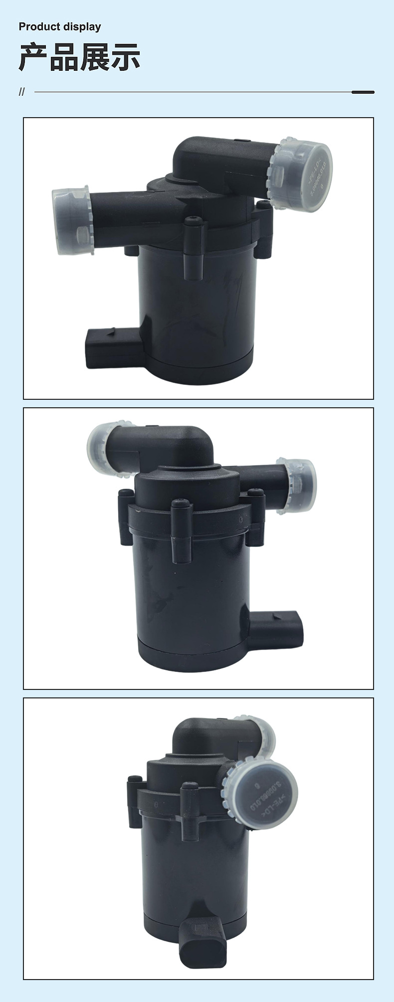 【7L0965561D Without Rubber】Suitable for Volkswagen Sharan Auxiliary Water Pump Electronic Additional Car Water Pump