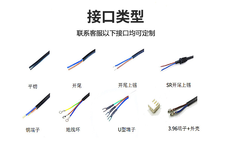 日规二插电源线详情页_05.jpg