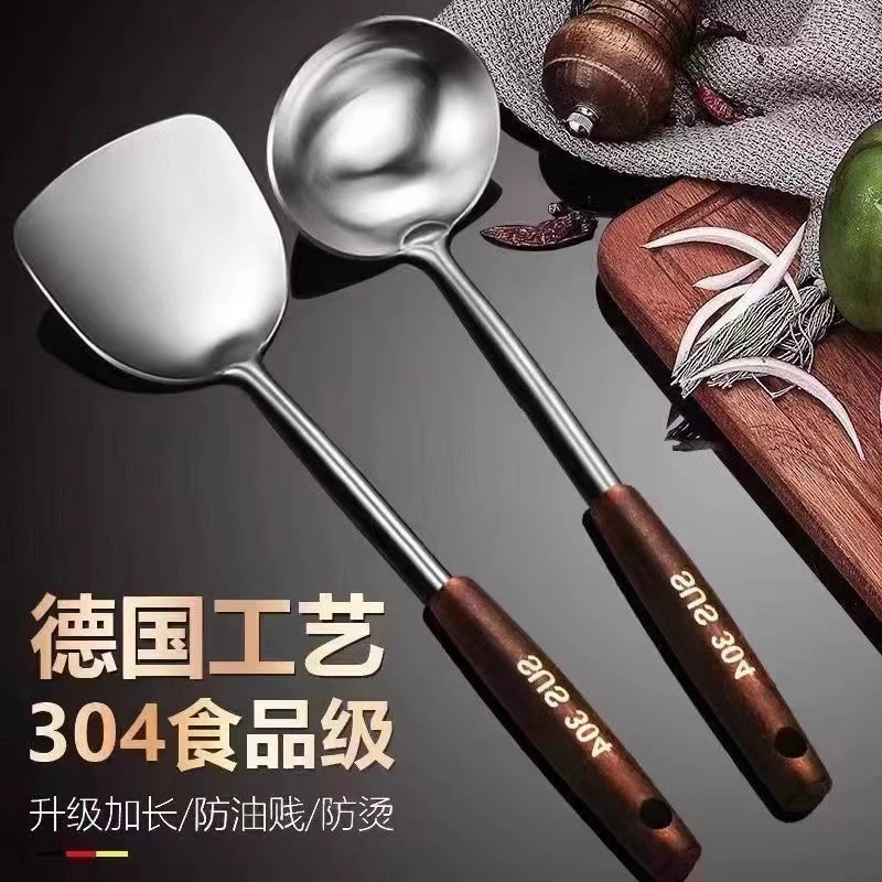 立减5元】不锈钢锅铲316食品级加厚炒菜铲子家用厨具炒勺|undefined