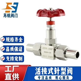 蝶阀;球阀;闸阀