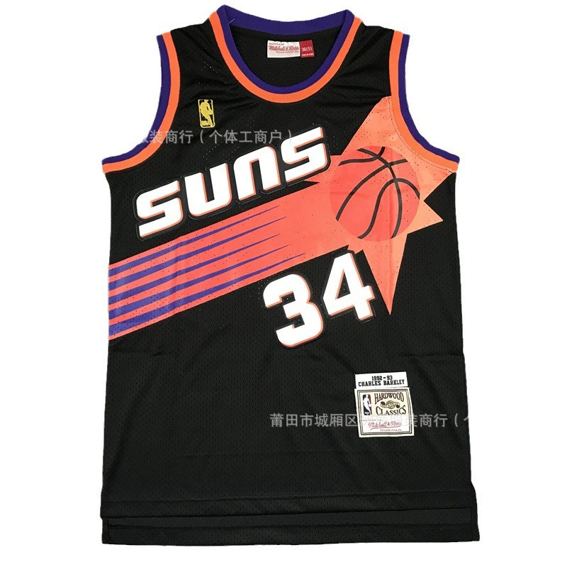 (Cross-border trading), football uniform solar-powered, retro sports trend basketball uniform for leisure, American style, with embroidery