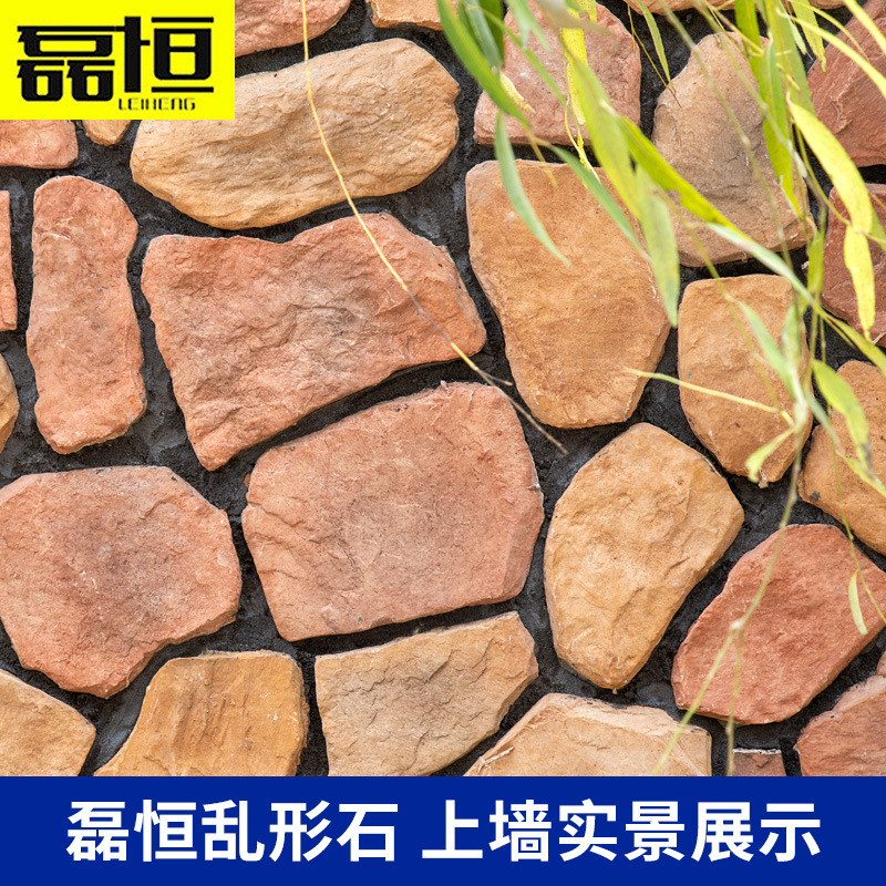 Fábrica en stock ladrillo de pared de piedra cultural artificial al azar roto irregular jardín al aire libre pared ladrillo al por mayor ladrillo cultural