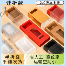 数据线包装牛皮纸包装盒纸盒包装高级感化妆品包装礼品包装盒定做