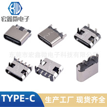 ��ʽTYPE-C 2P 90�Ȳ�� TYPEC 4P 2P����������USB����늽ӿ�