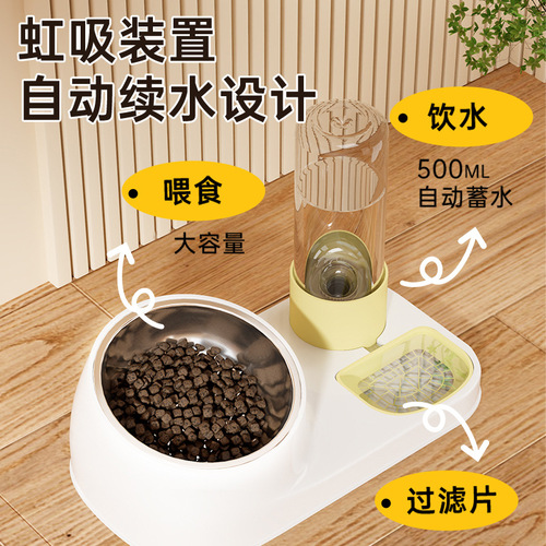 Automatic Feeding and Drinking Bowl, Wet and Dry Dual-Use, Pet Bowl for Cats and Dogs, Pet Supply, Automatic Waterer