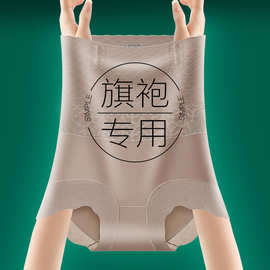 高腰无痕收腹提臀裤女产后塑造曲线塑形收胯显瘦舒适塑身美体内裤
