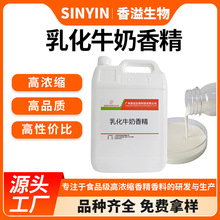 �黯ţ���㾫ʳƷ��ˮ���Ժ決���c����~�D���ㄩ��ʳ���㾫����