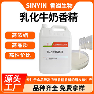 �黯ţ���㾫ʳƷ��ˮ���Ժ決���c����~�D���ㄩ��ʳ���㾫����