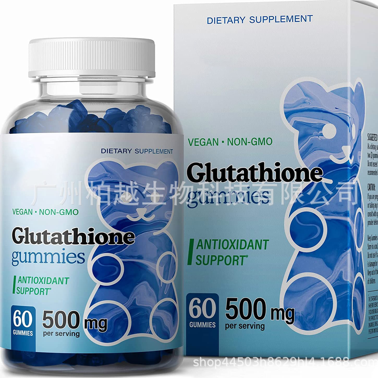 New glutathione bear soft candy COLLAGEN GUMMIES cross-border skin beauty and brightening dimension