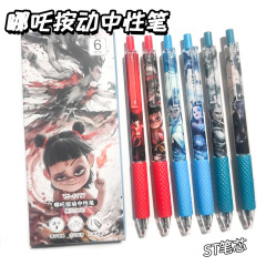何がペンを押しますか?