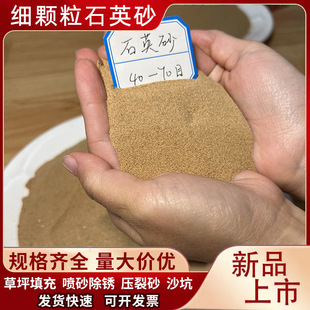 ʯӢɰ������Ȼɳ���^�V���Pˮ�S�����l���B���I�T�����ɳ�Ӈ�ɰ