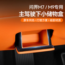 �m��AITO����M9���{���z�����ռ{����܇�d����b���Ʒ���