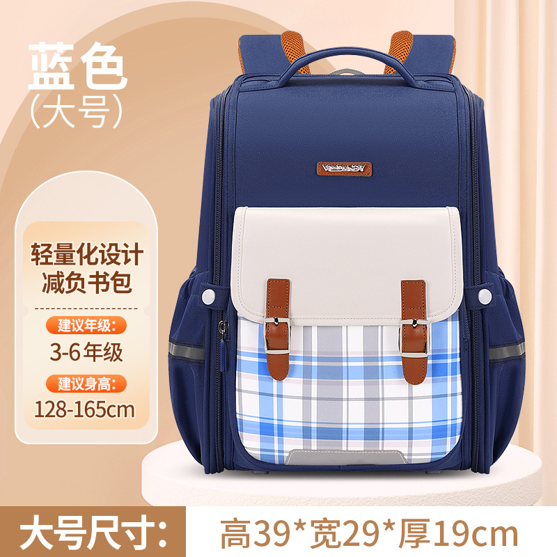 2025 nueva mochila escolar de estilo británico para estudiantes de grado 1-3-6, estilo universitario ligero y de gran capacidad, mochila escolar para niños