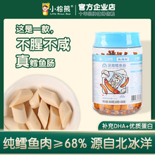 ���С���� ��L�~�c300�� 4ζ���x 10��&times;30֧�L�~�c��ͯС��