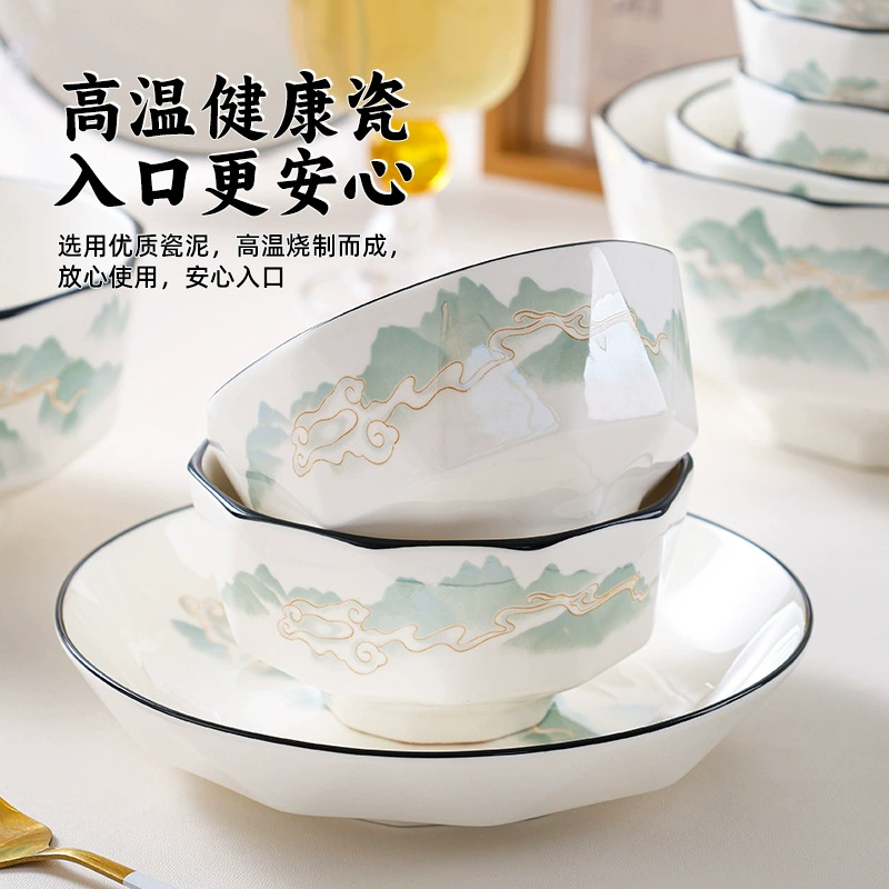 2025 новый набор из 6inch мисок и тарелок, красивые миски для новоселья, свадебные подарки, маленькие суповые миски, посуда