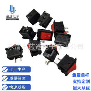 Power switch rocker switch KCD11 two-foot two-speed three-foot three-speed 10*15 white all black red small switch