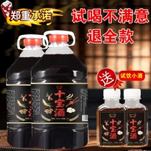 男士人参鹿鞭酒多鞭滋补酒52度大补壮男性纯粮白酒浸泡多种中药材