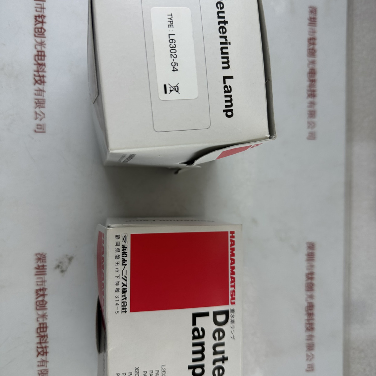 HAMAMATSU滨松 氘灯 L6302-54  现货