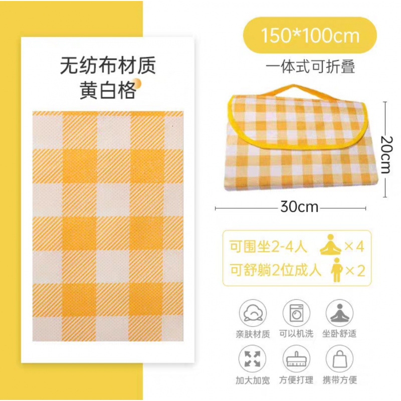 옐로우 그리드 얇은 모델 (100cm*150cm)