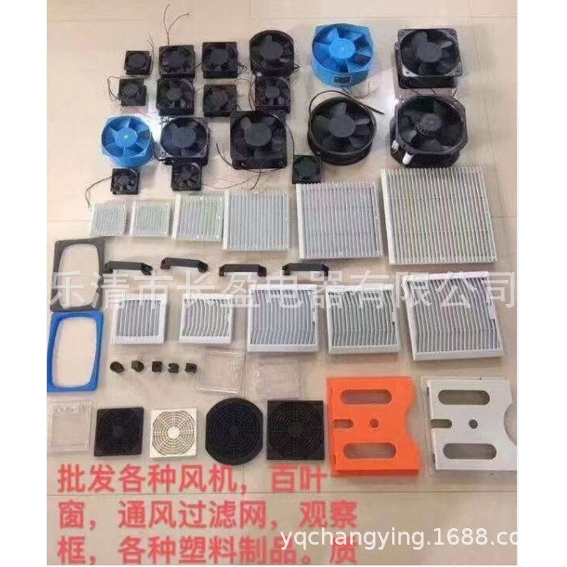 风扇|AD17224HB5151M0