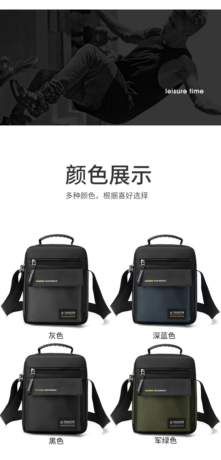 Men's large-capacity bag, nylon fabric single-shoulder bag, new business commuting crossbody bag, vertical small bag, hand-held men's bag undefined
