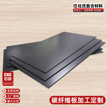 ̼�w�S�嶨�ƾS����б�y̼�w�S����ӹ�CNC 3k�o�˙Cģ��̼�w���b