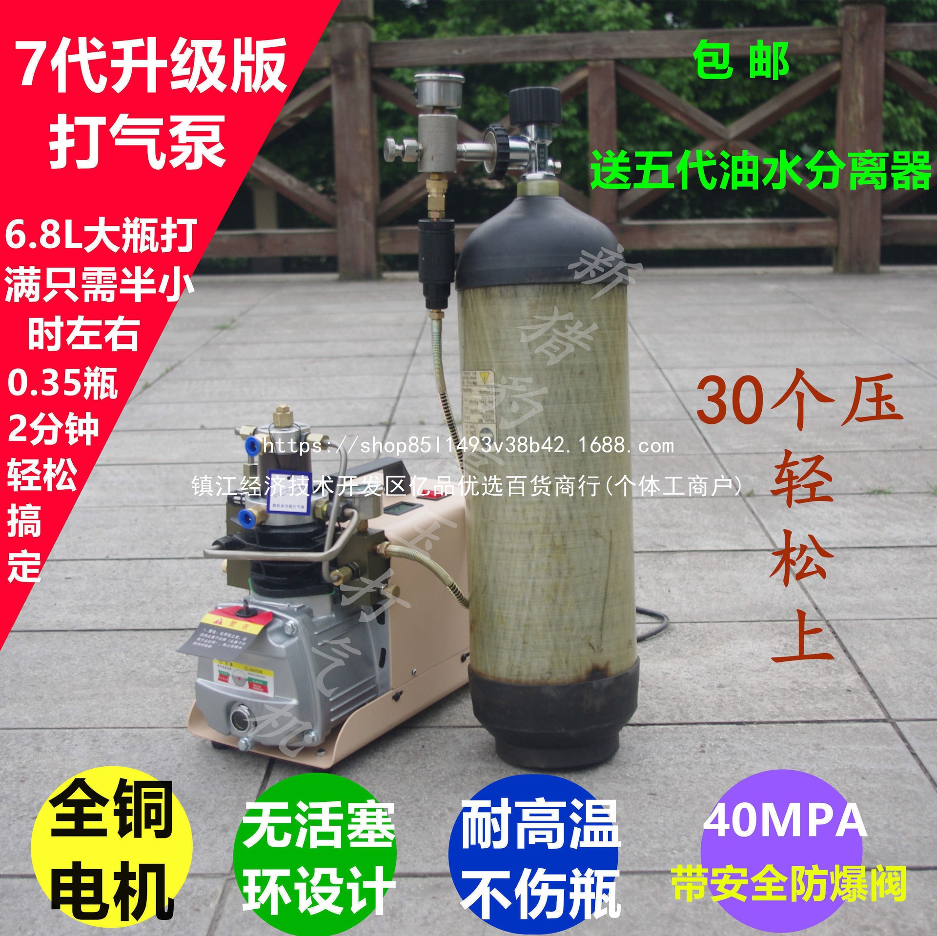 猎豹高压打气泵40mpa 小气瓶充气泵30压220V水冷单缸电动打气机筒
