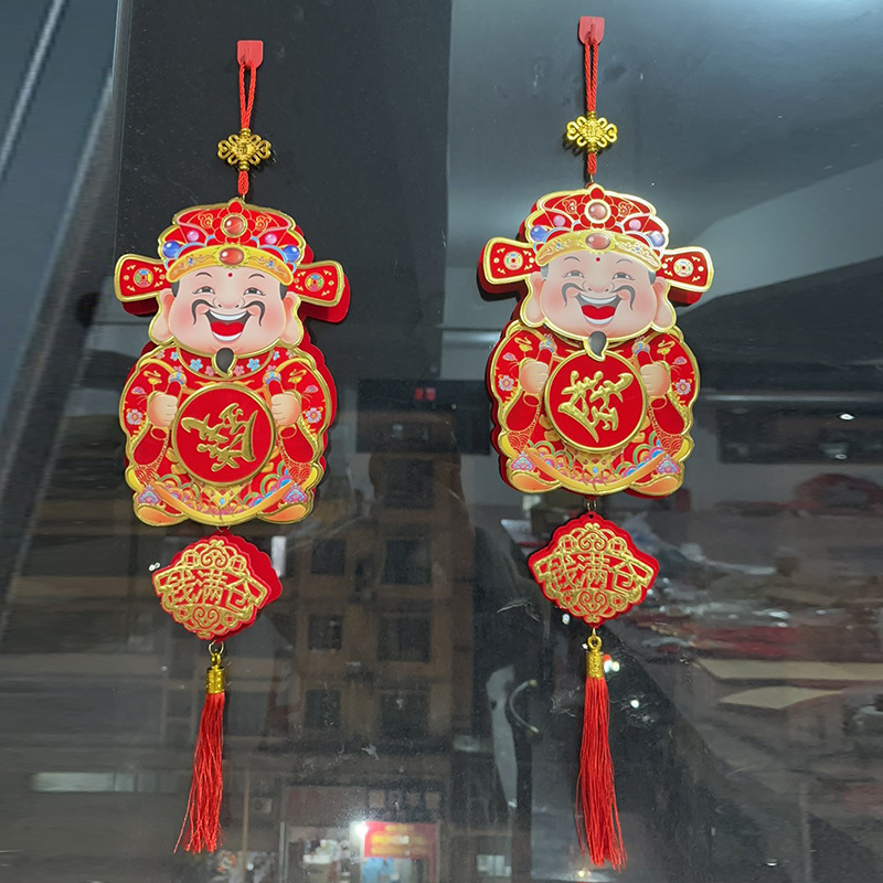 2026年财神摇钱挂件立体转转钱财神客厅装饰新春节喜庆客厅挂件