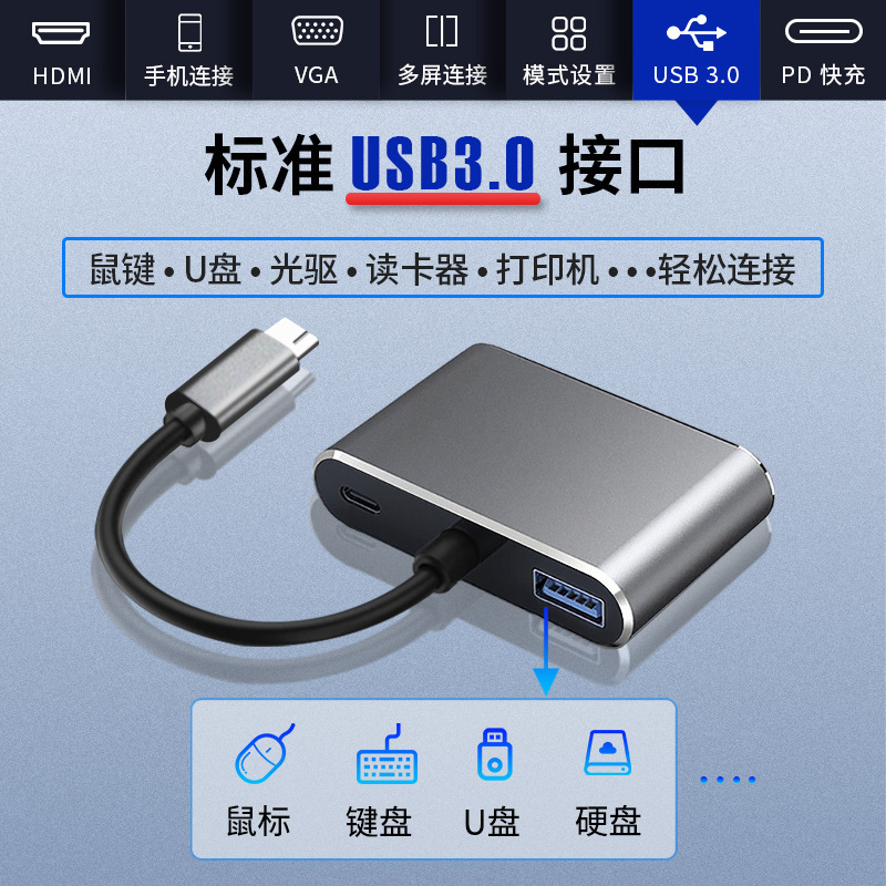 Docking Station Four-in-one Expansion Dock typec to HDMI+VGA+USB+PD Adapter with Charging Port Fast Charging