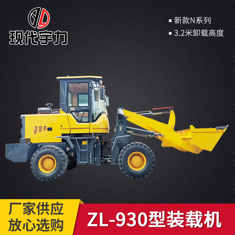 供应多种型号抓木机轮式抓木机 厂家生产装载机抓木机