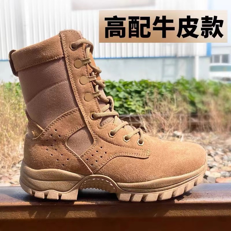 Combat Training Boots Outdoor Brown Men's Ultra-Light Waterproof Combat Boots Training Boots Genuine Leather Zipper Mountaineering Wear-Resistant Breathable Boots