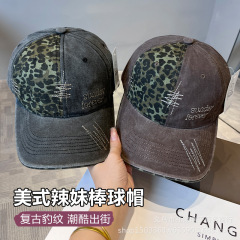 2025新款加大加深水洗牛仔棒球帽女时尚复古豹纹拼接大头围鸭舌帽