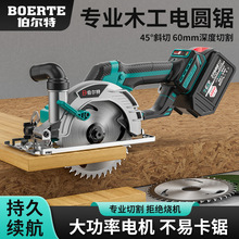 ������150mm��ڟoˢ�늱���ľʯ���и�C�๦���ʯ�C�����