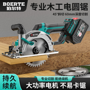 Bolt 150mm socket brushless lithium pole sawing stone cutting machine multifunctional marble machine hand saw