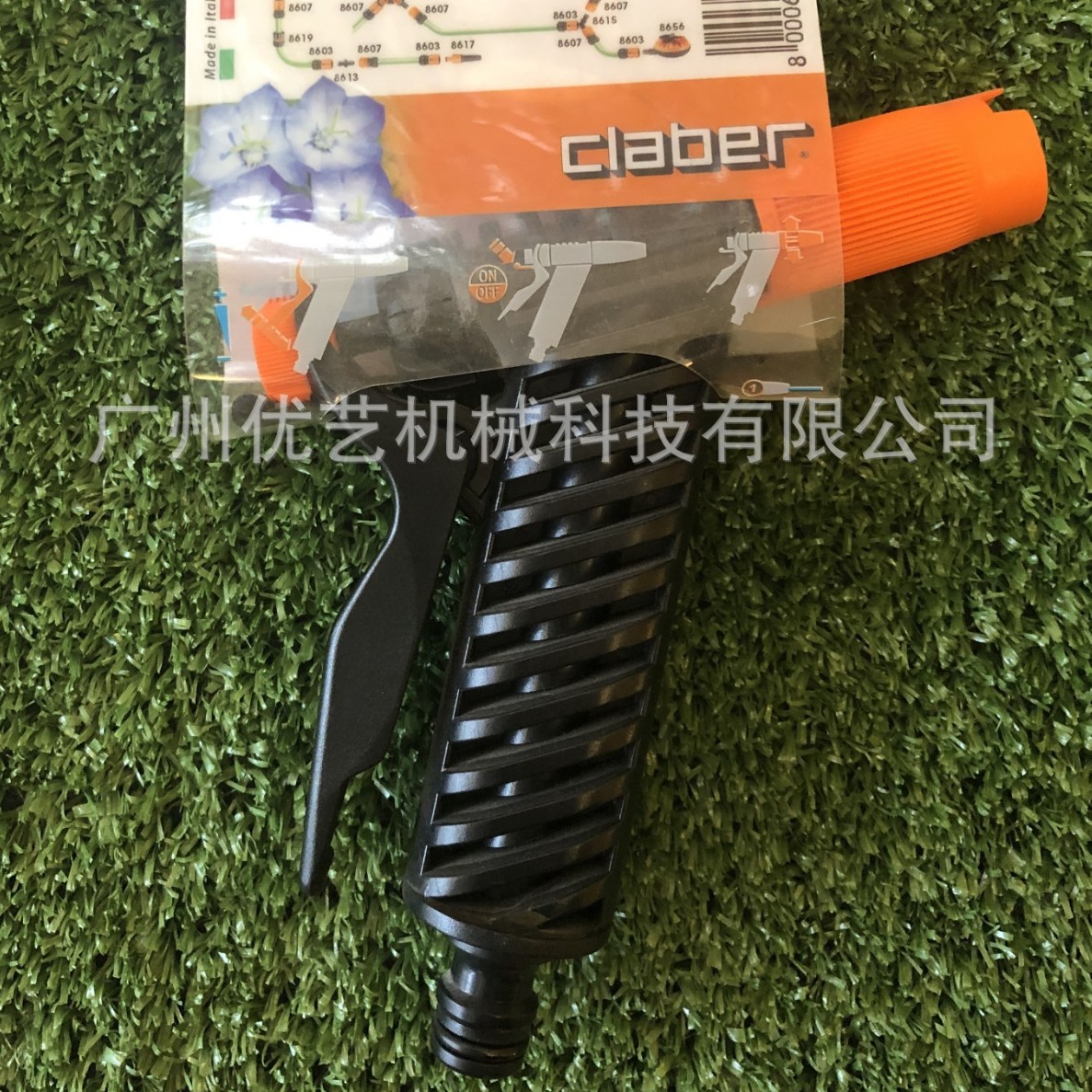 意大利嘉霸8757多功能水枪快速接头浇花 园艺 家用洗车清洁工具