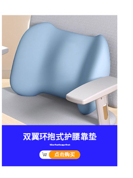 New Car Lumbar Support Cushion for Driving Seat, Car Backrest Cushion, Lumbar Pad, Waist Support, Waist Protection Cushion