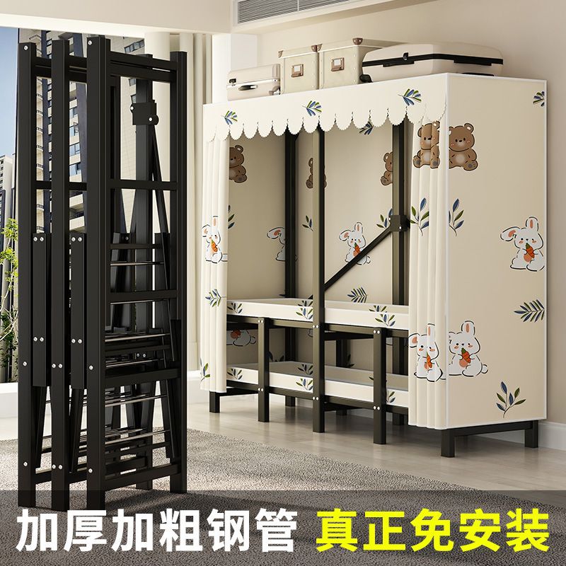 Bedroom Household Fabric Wardrobe with Reinforced Steel Pipes, Foldable Wardrobe for Rental Housing, Simple Wardrobe Little Bunny Dreams