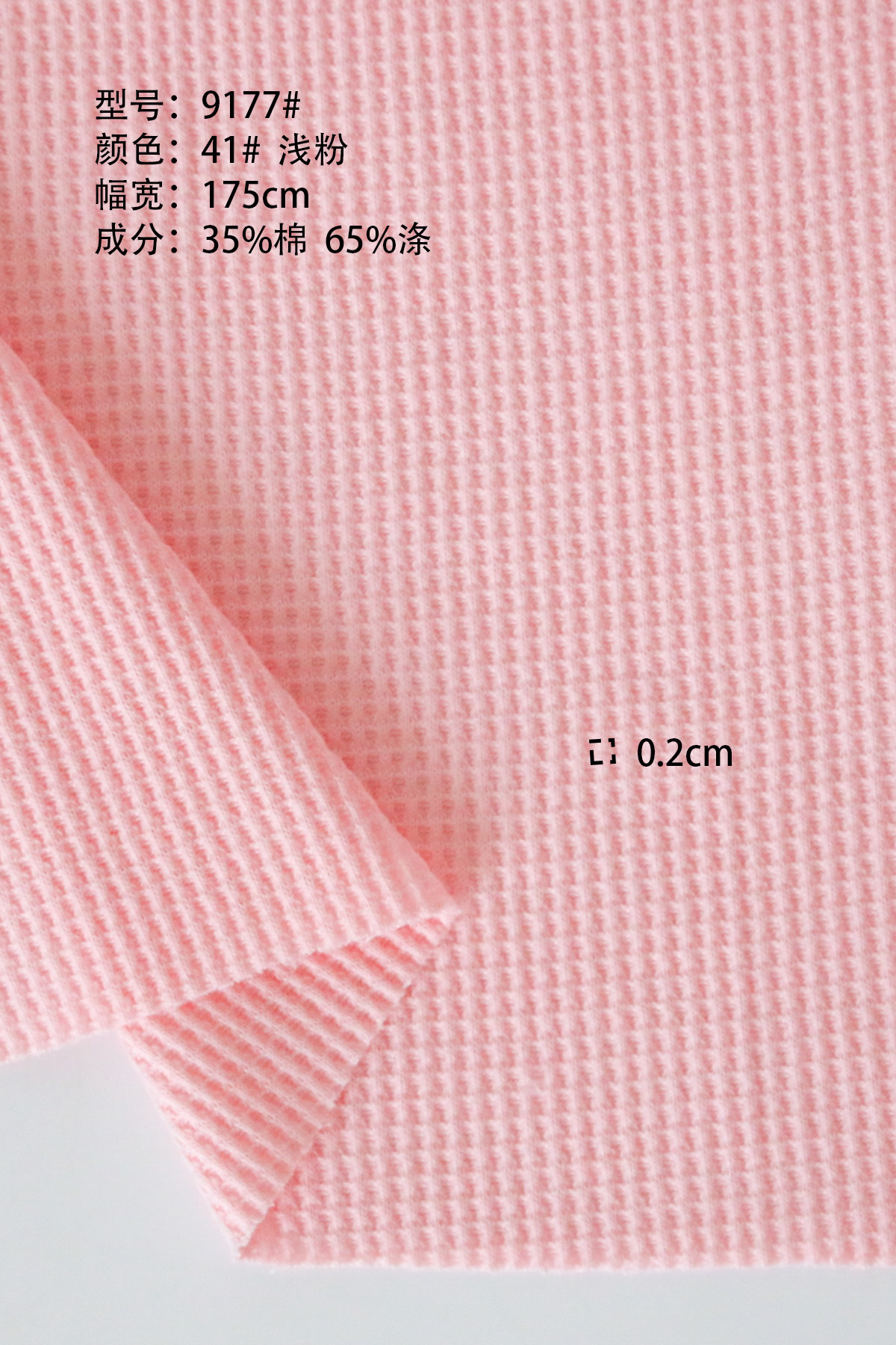 41 # 라이트 파우더