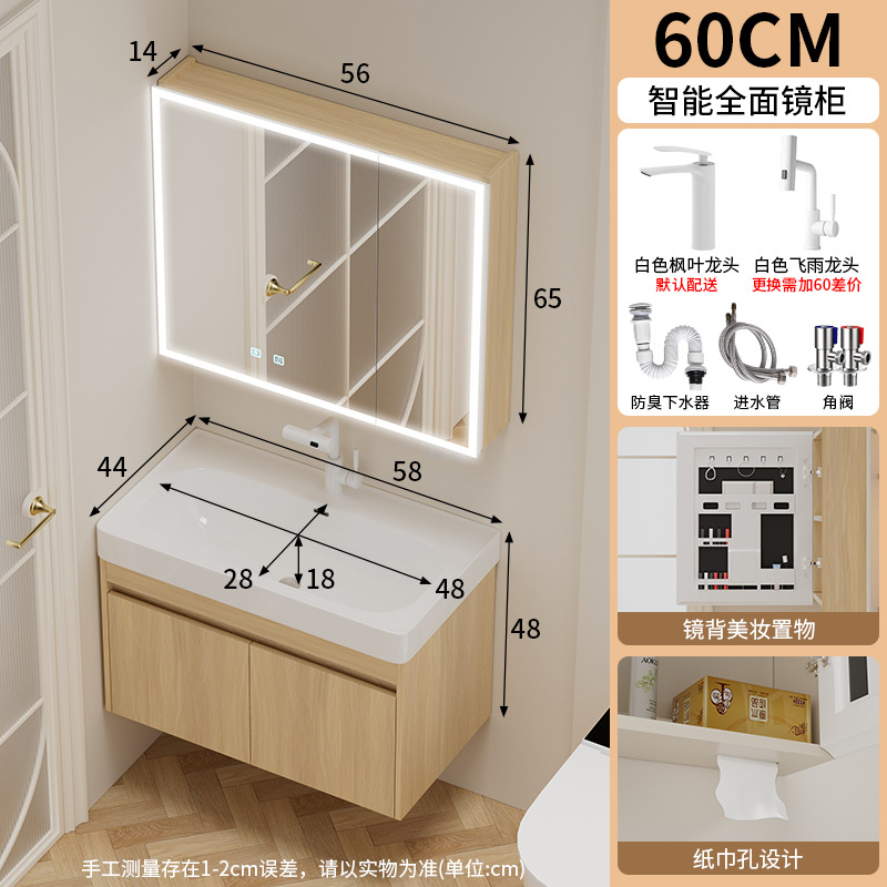 Gabinete de baño de madera maciza multicapa a prueba de humedad 18CM de cerámica profunda en una bañera de color tronco inodoro lavabo gabinete espejo de belleza