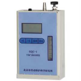 北劳GQC-1大气采样器GQC-2防爆空气采样器防爆双路大气采样器四路