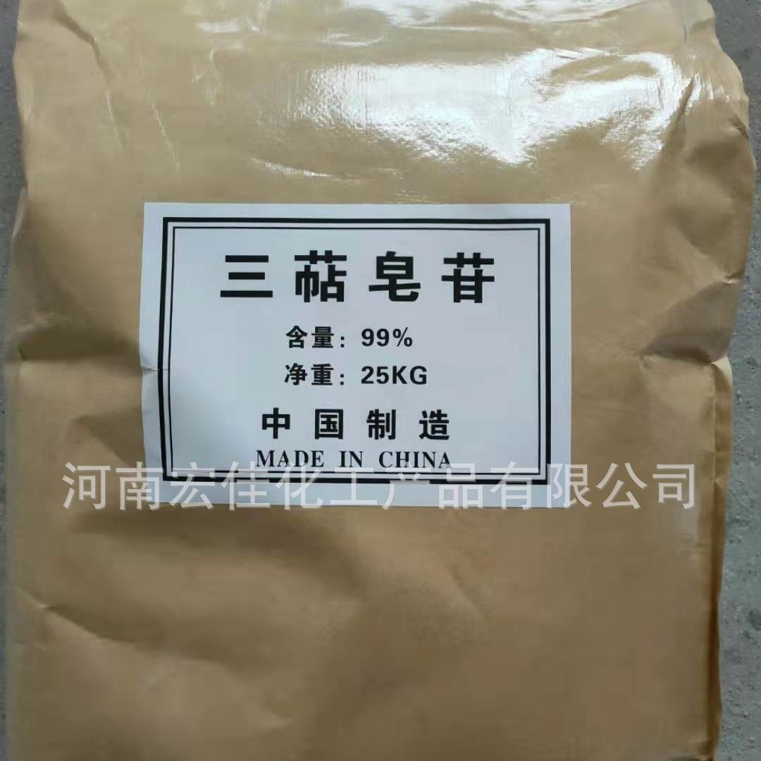厂家供应 三萜皂苷 混泥土引气剂 三萜皂苷 99%品质保障欢迎选购