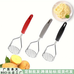Household Electroplating Convenient Potato Crush Masher Sweet Potato Cracker Garlic Press Creative Kitchen Gadgets
