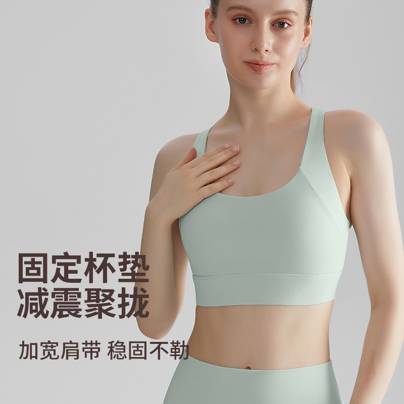 Summer Sports Underwear Women's High Strength Running Shockproof Integrated Fixed Cup Anti-sagging Fitness Yoga Vest Women