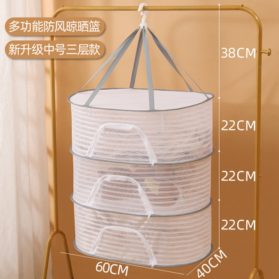 晾衣网晒袜子衣物神器晾衣篮衣服平铺网兜家用毛衣内衣专用晾衣架