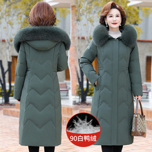 轻奢高档羽绒服冬季女士外套加厚中年连帽毛领收腰显瘦白鸭绒长款