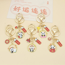 国风喜庆熊猫钥匙扣平安发财醒狮元宝新年元素挂饰学生包包小饰品