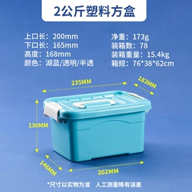 塑料桶;收纳箱;拼插类玩具